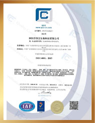 A number of core patents and software copyrights