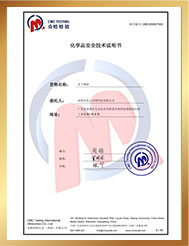 All products on sale have obtained CE certification