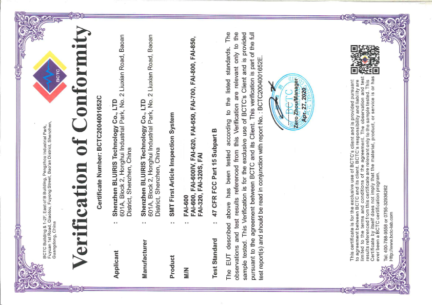 Foreign patent for First Article Inspection System