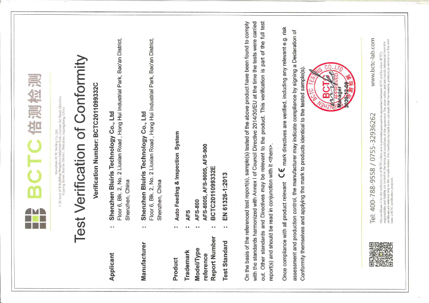 Foreign authentication from BCTC Testing Co. Ltd.