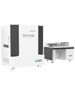 SMT First Article Inspection System FAI-850